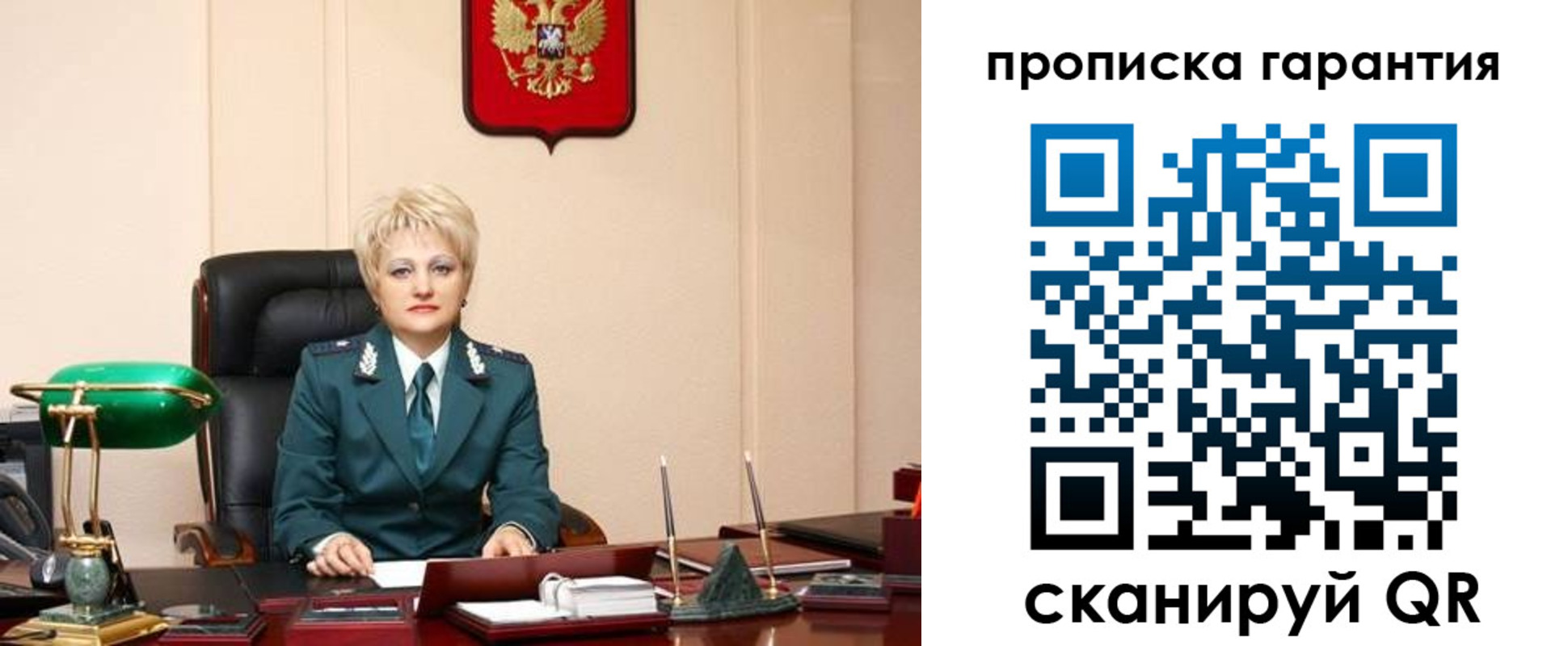 временная регистрация надежно в Сухиничи