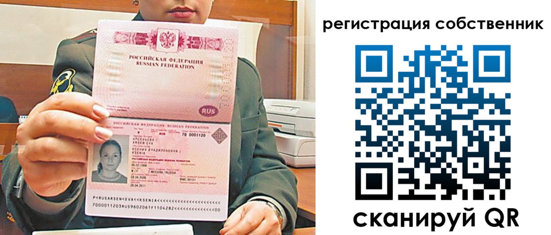 регистрация для дет. сада в Сухиничи