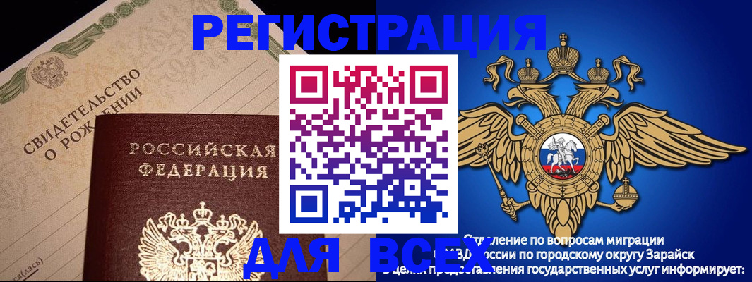 временная регистрация собственник в Сухиничи